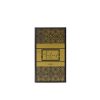 SUKOUD - BARGELLO - Image 3